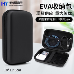 多機能EVA収納バッグ ロジクールマウス収納ボックス 電子製品3Cデジタルバッグ EVA収納バッグ