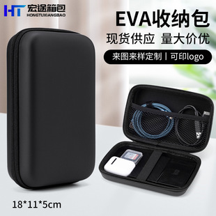 �๦��eva�ռ{���_������ռ{�� ��ӮaƷ3C���a��eva�ռ{��