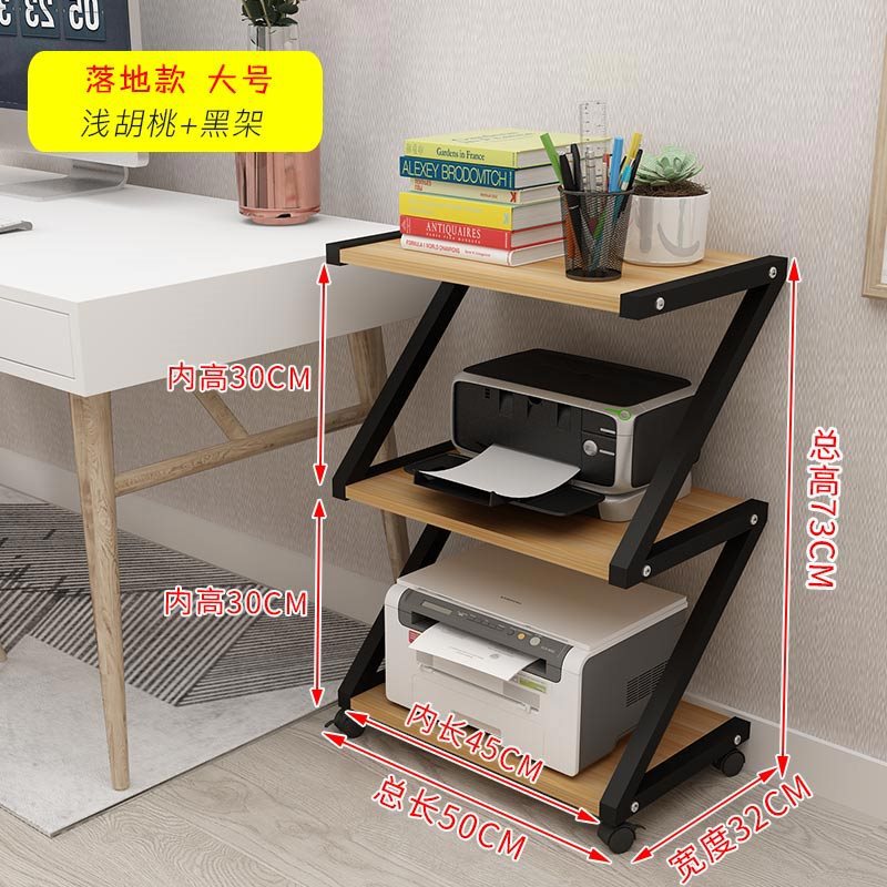 3단 대형 블랙 프레임 + 라이트 월넛 컬러 (플로어 스탠딩 스타일)