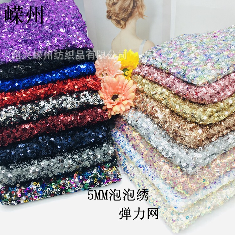 In-Stock 29 Colors 5mm Encrypted Elastic Bubble Embroidery Sequin Fabric Evening Fashion Women's Embroidered Sequin Fabric In-Stock 29 Colors 5mm Encrypted Elastic Bubble Embroidery Sequin Fabric Evening Fashion Women's Embroidered Sequin Fabric