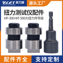 Ť���yԇ�xHP-300 500��Ť����Ͳ���Ť�����������w���