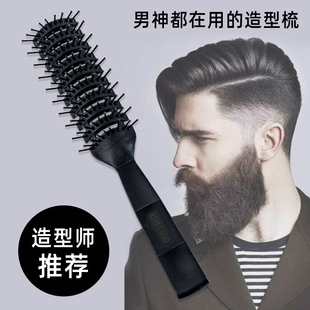 Manufacturer Wholesale Rib Comb Plastic Styling Comb Men's Hair Anti-Static Massage Comb Oily Head Big Back Hair in Stock