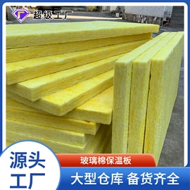 保温隔热材料;耐火防火材料;铝及铝合金材