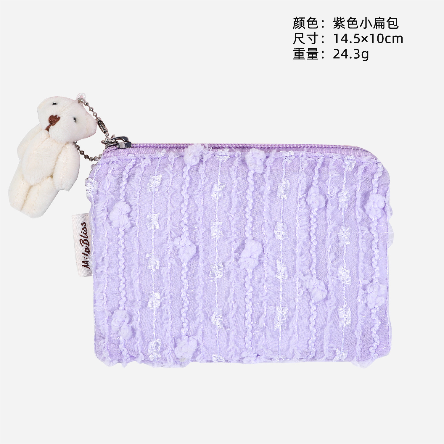 보라색 플랫백