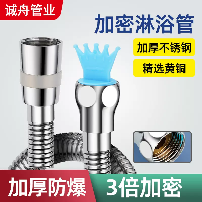 【厂家批发】电镀不锈钢加密管子高档次浴室淋浴管多规格花洒软管