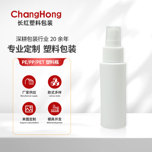 60ml���Ϸ���ƿ���Fƿ��Ʒƿˬ�wˮƿж�yˮϴ��ƿ�羳����