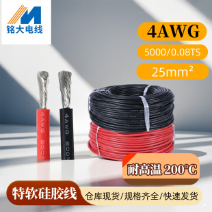 �F؛���l25ƽ����ܛ���z��4awg��200��ߜ�̫���늳ذ��B�Ӿ���