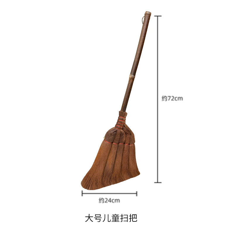 큰 어린이 빗자루