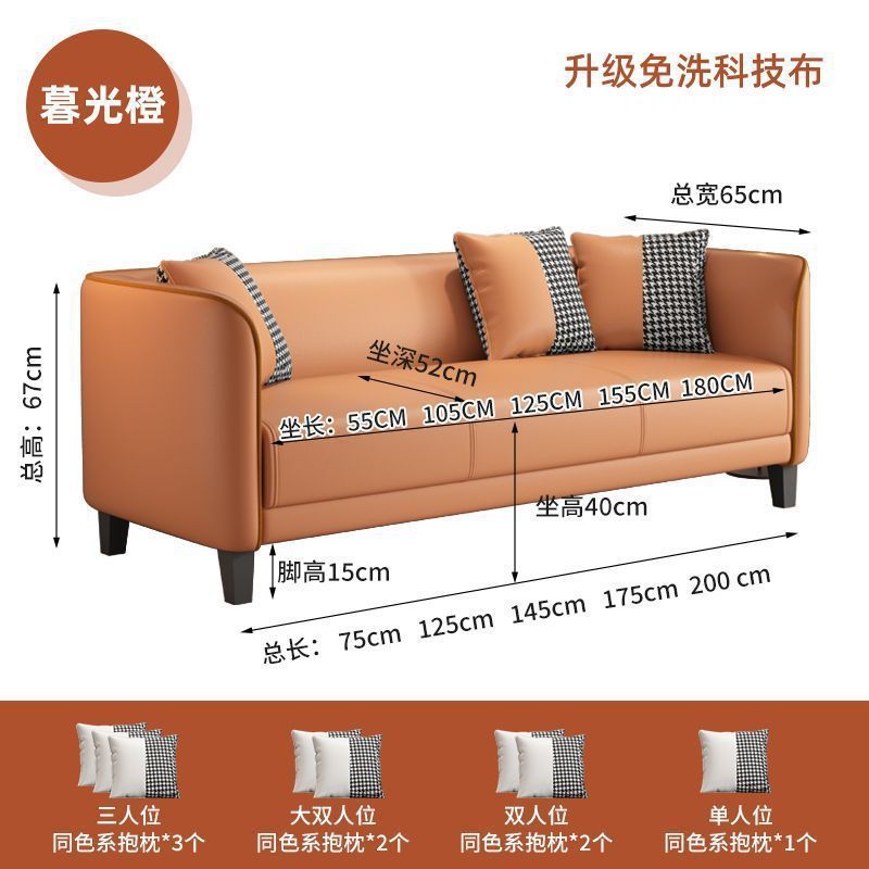 出租屋沙发小户型沙发家用客厅组合沙发猫爪布艺直排沙发懒人沙发|undefined