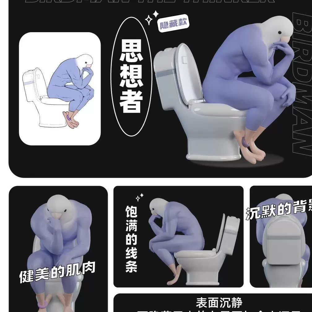 正版小鸟芋圆系列不是什么好鸟第二弹盲盒搞笑潮玩手办