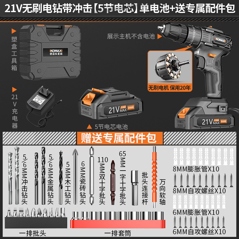 家用电动锯多功能通用木工锯切割工具配件电钻变电锯往复锯转换头|undefined