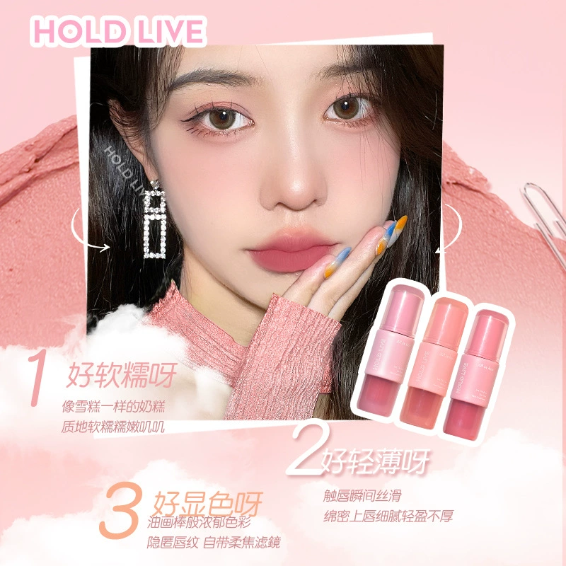 Губная помада HOLD LIVE, помада фуксия, румяна для лица, прозрачная тенью