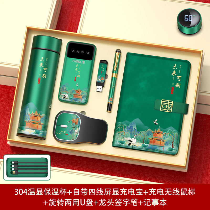 Set de regalo empresarial, práctico para clientes y empleados, recuerdos para reuniones anuales, tazas térmicas personalizadas con el año del caballo, recuerdos culturales y creativos.