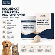 猫犬通用营养拌食粉宠物拌粮粉FDA认证BRCGS工厂宠物保健品