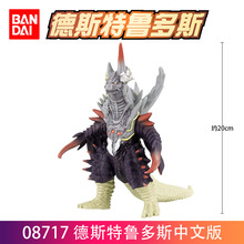 �ձ��f������ 08717��˹������˹���İ�W�����֫F�M�Aϵ�����