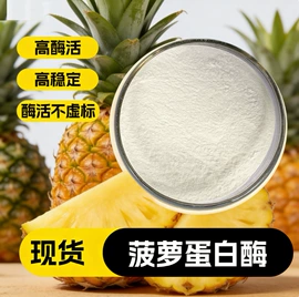 其他生物化工;工业植物提取;其他水果
