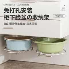 不锈钢脸盆置物架卫生间免打孔洗脸盆收纳储物架浴室柜下脸盆挂钩