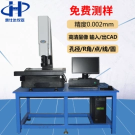 影像仪;高低温箱;拉力试验机