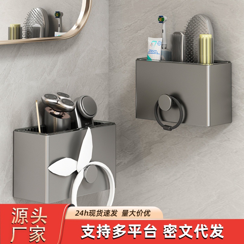 Bathroom Storage Rack Without Punching Comb Toothbrush Paste Storage Box Wall Hanging Bathroom Toilet Washstand Rack Home