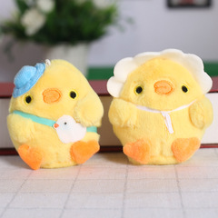 Super cute chubby chicken baby new plush toy doll doll school bag pendant key chain hanging