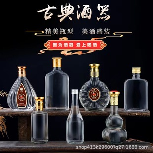 250ml�����׾�ƿ ș������ƿ�ž�ƿ����B����ƿ��������ܷ��ƿ