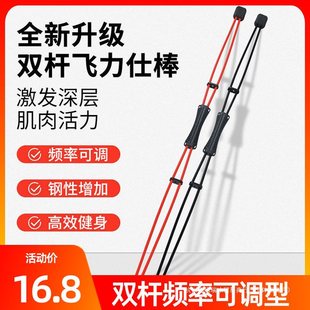 Feilishi Bang Fitness Bang Multifunctional Filex Fat Burning Tremor Bang Fat Slimming Fitness Equipment for Home