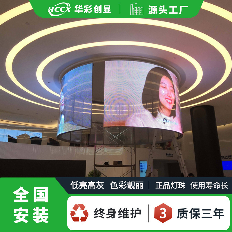 室内フルカラーled透明スクリーンジュエリー店電子ガラススクリーンledスクリーン広告宣伝ledディスプレイ|undefined