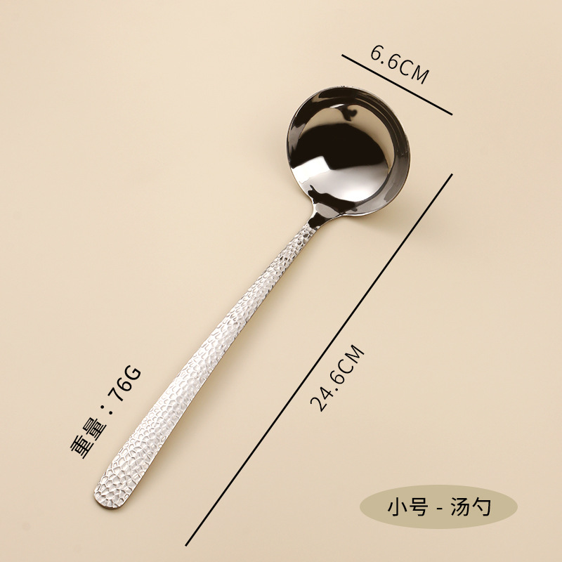 304 작은 망치 스푼