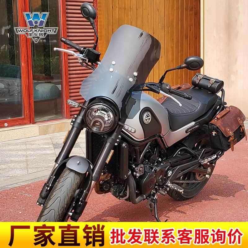 Muscle car Wolf suitable for Benali lion 500/250 windshield retro modified front windshield front windshield