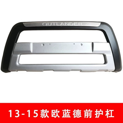 Bumper 13 Outlander Large – Bumper