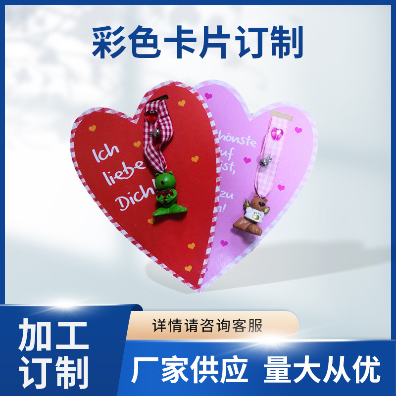 创意明信片低价印刷 彩色卡片产品卡毕业季贺卡 产品吊牌感谢卡