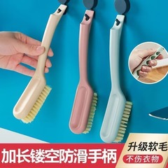 家用长柄鞋刷可挂式塑料洗鞋刷多功能素色清洁刷不伤鞋软毛清洁刷