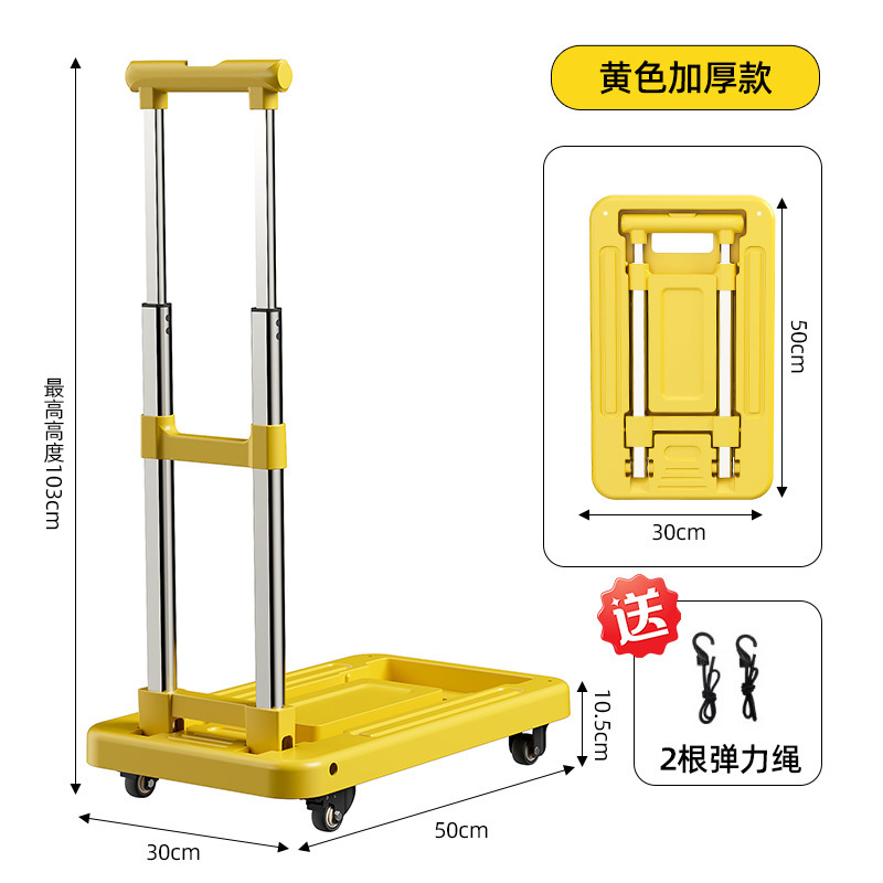 2025款取快递小拉车叠家用便携拉搬拖车购物买菜手推车行李拉杆车|undefined