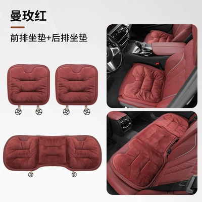 Car Seat Cushion Winter Flannel: Seat cushion, seat cover - volcano-red-flannel-warmth-cushion-3-piece-set