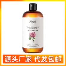 YAQINUO�����Z���Rʿ��õ�廨��¶�aˮ����ˬ�wˮ���F��������l