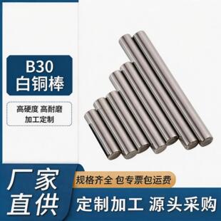 B30���~�� 懺���30% &phi;10-150mm ��ˮ�y�U����
