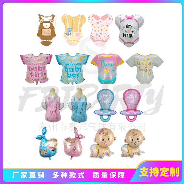 Cartoon children's balloon