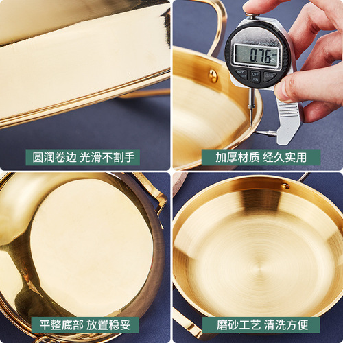 Special Wok Flat Small Pot for Hong Style Seafood Dry Pot, Alcohol Stove, Stainless Steel Troop Hot Pot Basin with Double Ears Dry Pot Plate