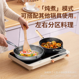German Gouge Multi-Purpose Pot Juhai Electric Grill Household Multi-Function Pot Cooking Barbecue Hot Pot All-In-One Pot G98