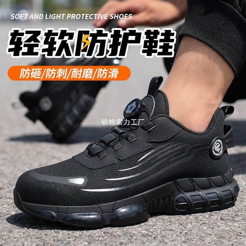 Ergonomic laceless safety shoes with anti-puncture and anti-smashing features, featuring rotating buttons for easy wear. Lightweight and breathable fabric construction.