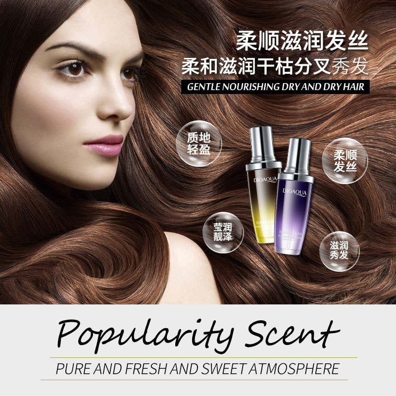 Boquanya fragancia cuidado del cabello aceite esencial mejorar el frizz hidratante cabello liso cabello fragancia fresca acondicionador para el cabello image 6