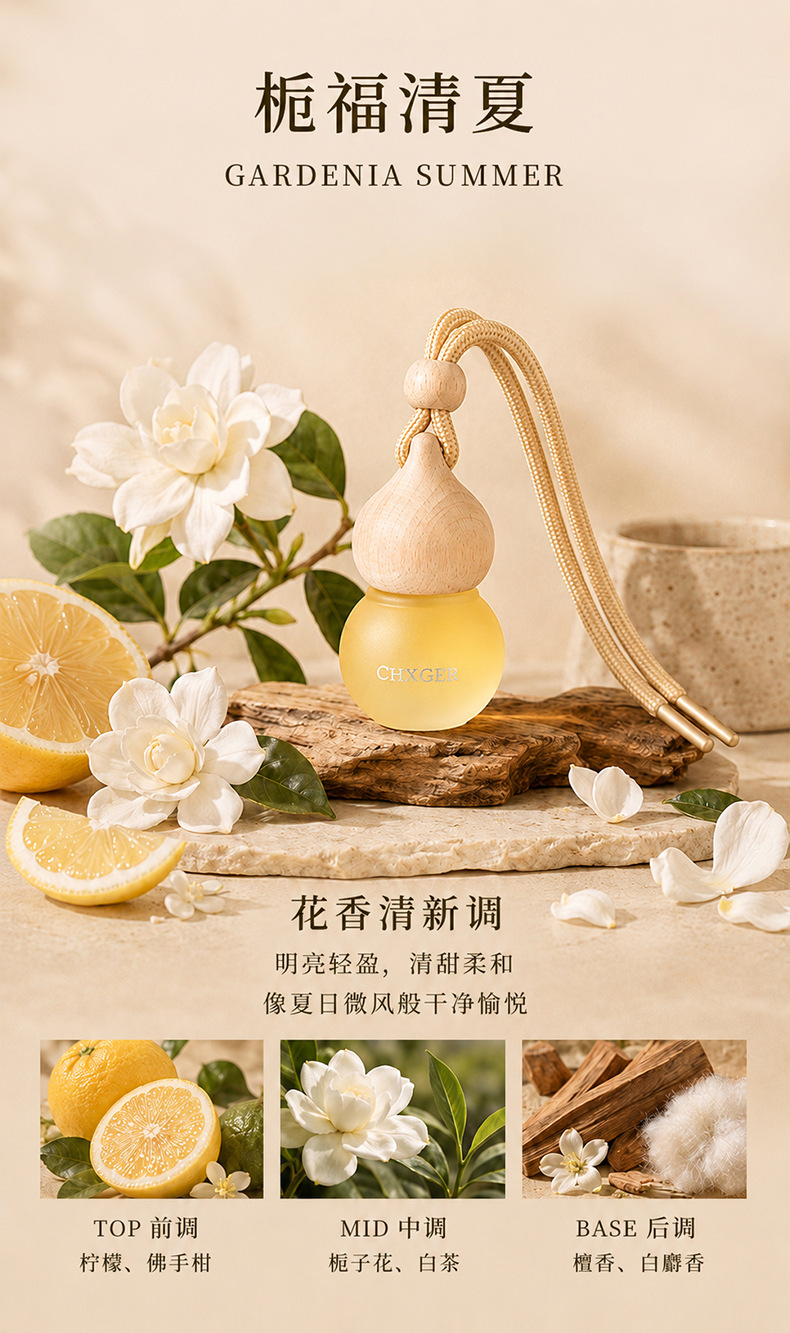 Car air freshener pendant with long-lasting fragrance, car decoration perfume hanging pendant, air vent fragrance diffuser, fresh scent