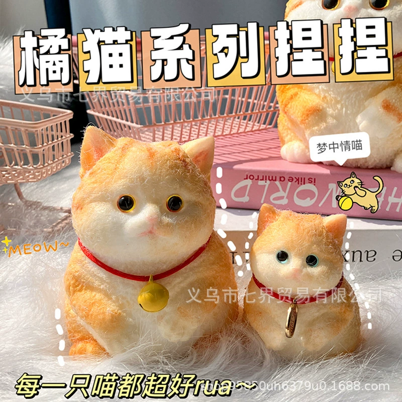 Негабаритный оранжевый кот, чтобы сделать удачи, кошка, ручная роспись, щепотка, раздавить игрушку, милая девушка, украшенная сердцем, подарок