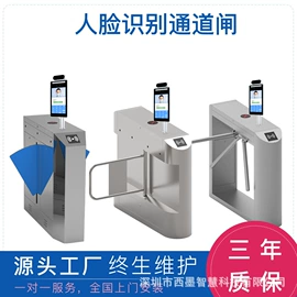 门禁机;可视对讲;人脸识别设备
