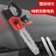 Lithium Chainsaw Rechargeable Lithium Woodworking Handheld Wireless Lithium Chainsaw Logging Hand Chainsaw High Power Portable Chainsaw