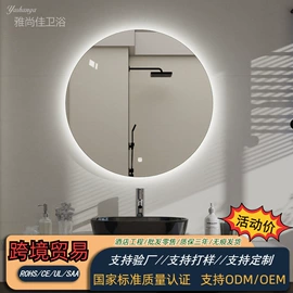 浴室镜;浴室柜;镜柜/镜台