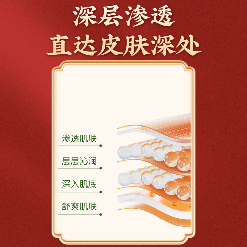白雲山星群草本正骨貼首肩足腰関節追風透骨貼三七経絡熱敷老黒膏|undefined