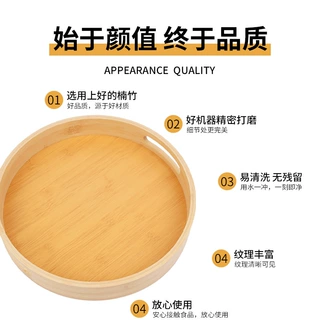 厂家直供托盘日式茶艺多规格楠木托盘创意圆形款耐脏加工定制
