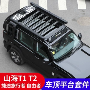 Jietu Traveler Shanhai T1/T2 dam çərçivəsi, avtomobil nərdivanı, yan çadır