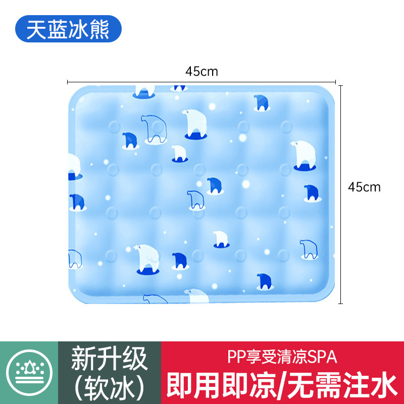 アイスパッドクッション、夏用通気性冷却パッド、オフィスチェアクッション、学生座り水クッション、アイス枕、夏のおならクッション、アイスバッグ|undefined